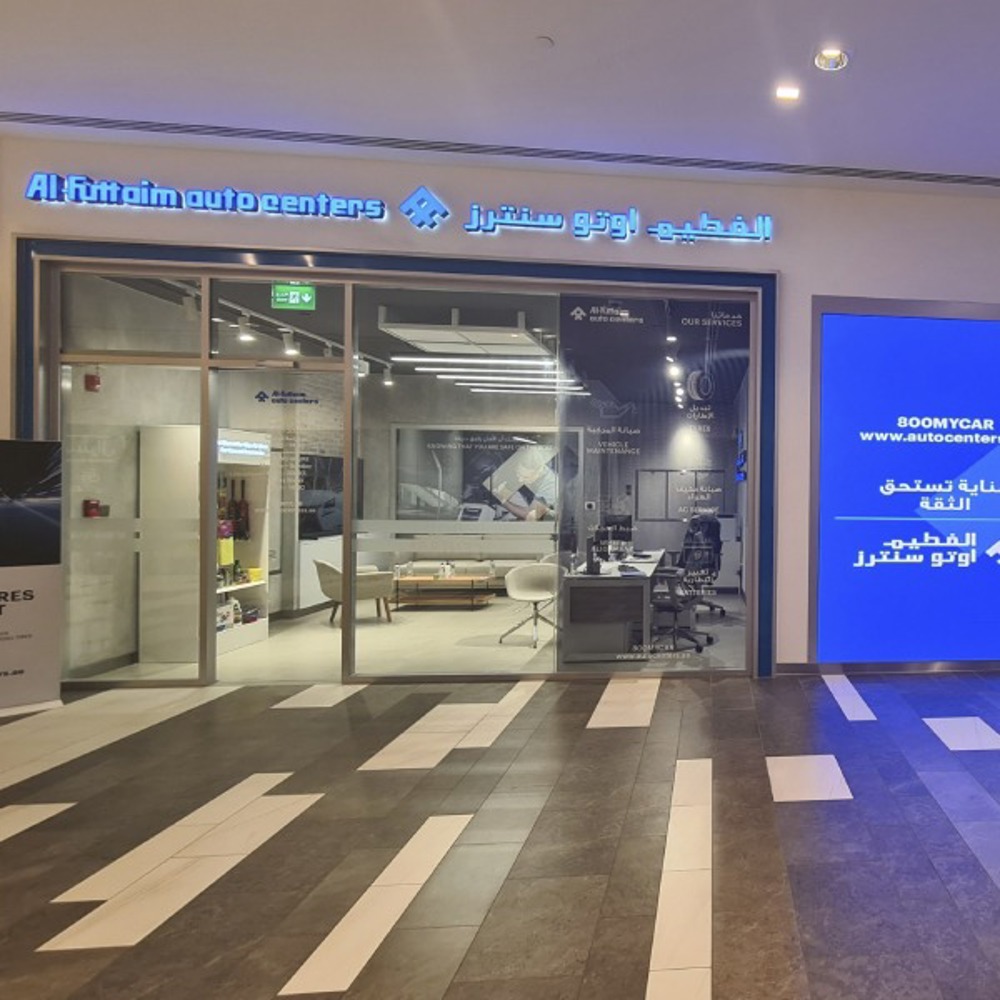 Al Futtaim Auto Center