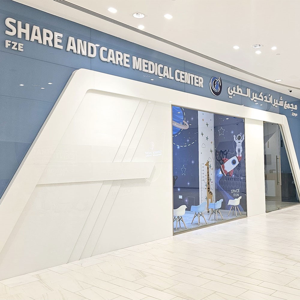 Share & Care Medical Center is now open