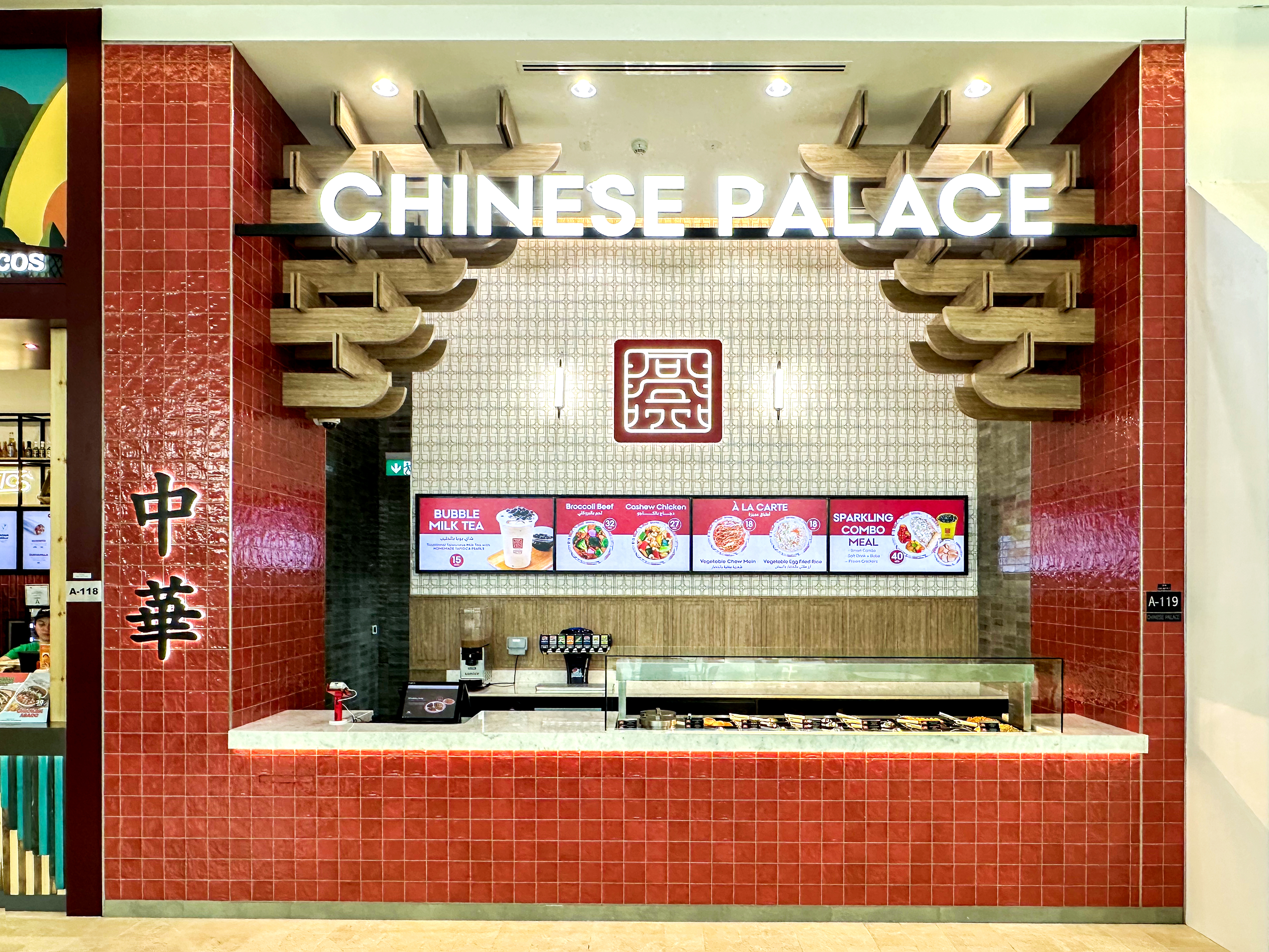 Chinese Palace Restaurant is now open