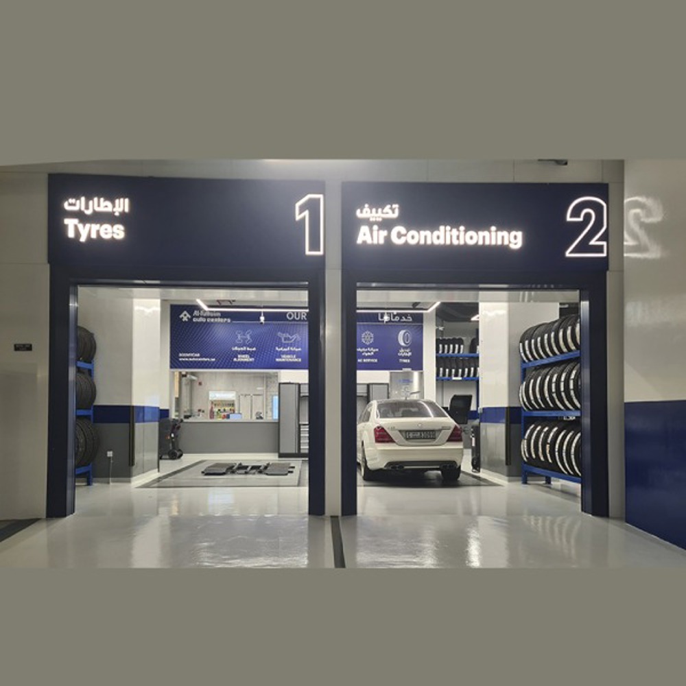 Al Futtaim Auto Center