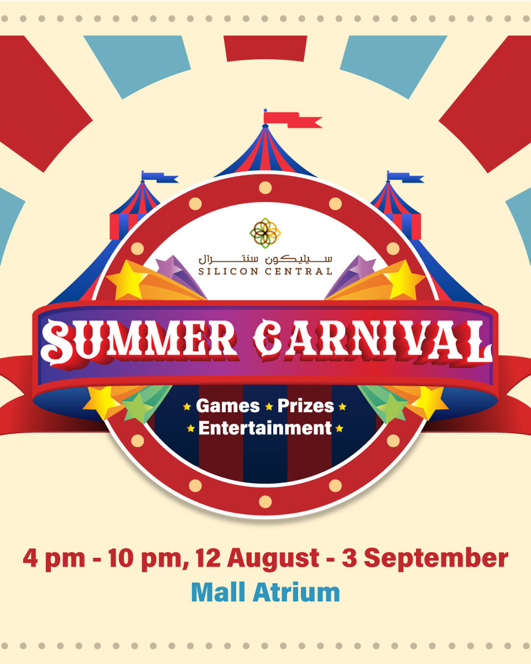 Silicon Central Summer Carnival