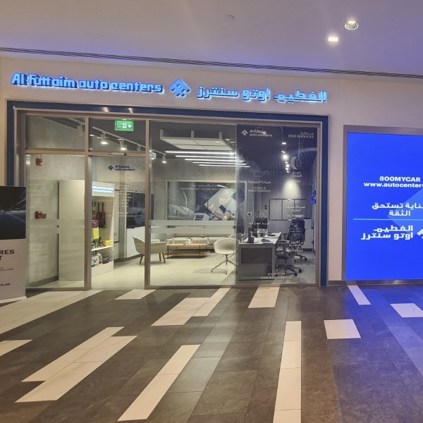 Al Futtaim Auto Center