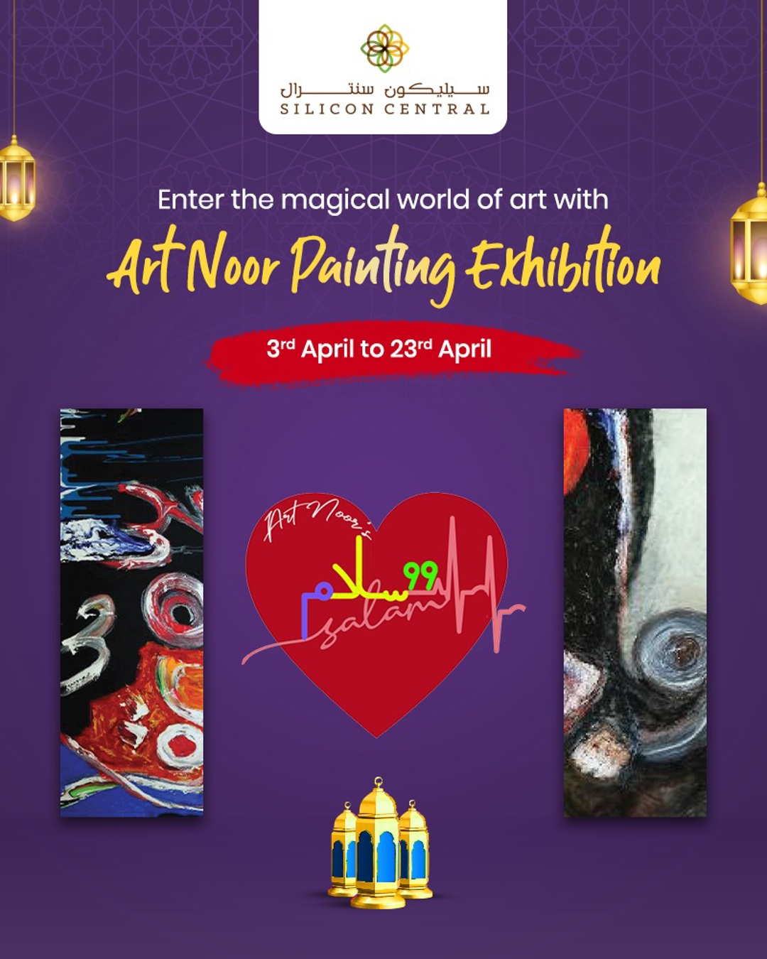 Ramadan Experience at Silicon Central!