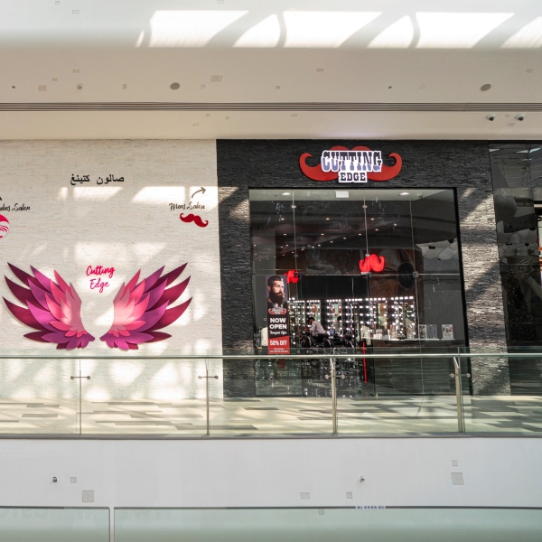 صالون كاتينج إيدج للرجال