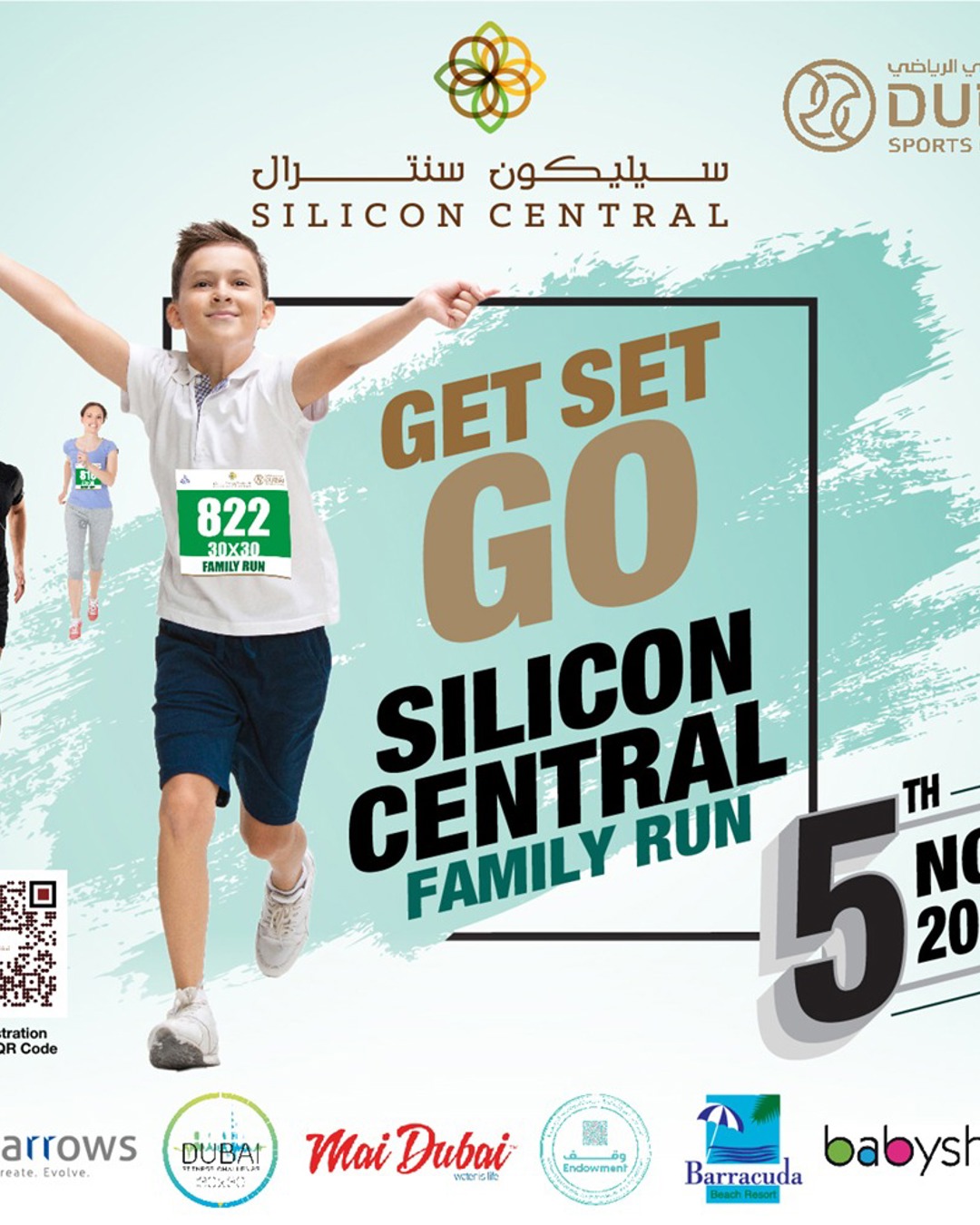 Silicon Central Family Run