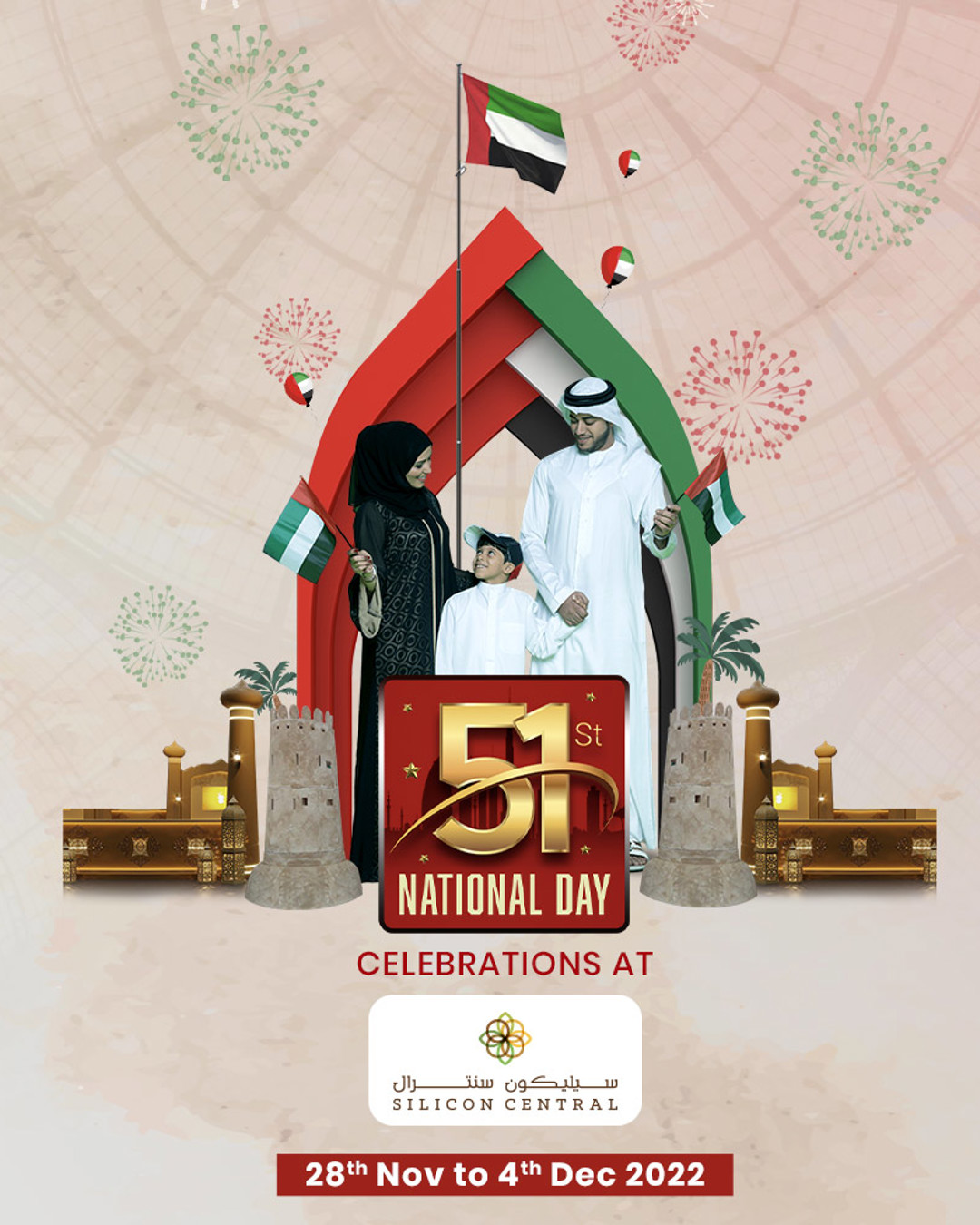 51st National Day