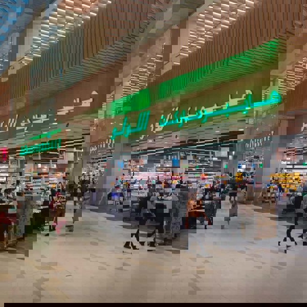 LuLu Hypermarket