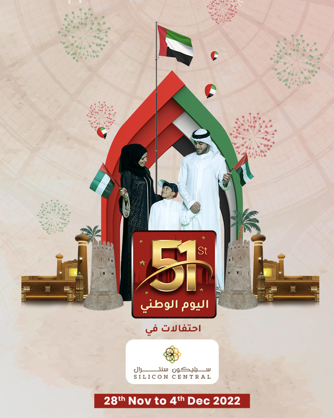 51st National Day