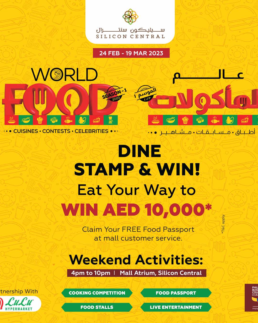 Dine Stamp & Win