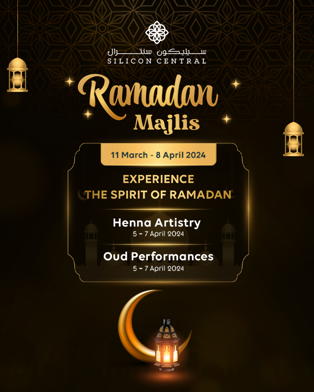 Silicon Central Ramadan Majlis