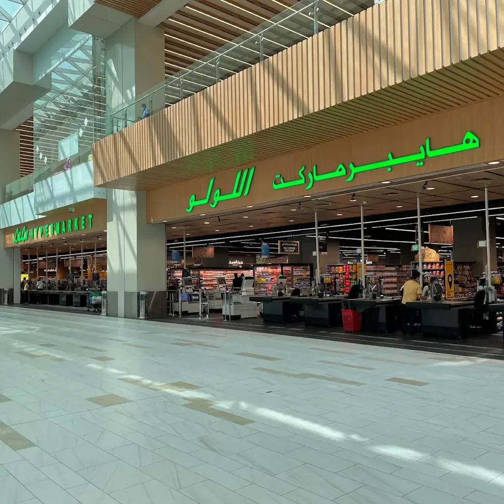LuLu Hypermarket